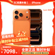 Apple蘋(píng)果17promax【全新未使用】蘋(píng)果17pro 雙卡5G手機美版 插卡即用 蘋(píng)果17pro 星宇橙色 256GB【高性?xún)r(jià)比+贈精美好禮】