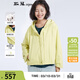 斯琴冬季女純棉抽繩連帽純色厚款拉鏈寬松休閑棉服外套ACDS008 黃色 L 170
