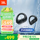 JBL Endurance Peak3 真無(wú)線(xiàn)藍牙耳機 入耳式掛耳運動(dòng)跑步騎行通話(huà)降噪 IP68級防水 黑色