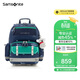 新秀麗（Samsonite）考拉學(xué)生書(shū)包兒童高端抗菌減負雙肩包男孩背包大容量1-5年級TU6