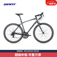 捷安特（GIANT）Speeder鋁合金14速入門(mén)休閑彎把公路自行車(chē) 消光星河灰 700C×445MM S 建議163-173cm