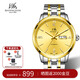 上海（SHANGHAI）手表男士 國民男表 自動(dòng)機械表 送父親禮物 金盤(pán)鋼帶SH3009G-A-1