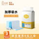 汪爸爸狗狗犬專(zhuān)用尿片加厚寵物用品吸水狗廁所尿布尿不濕墊吸水墊 狗狗尿墊 XL-超大型(25片)