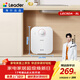 海爾出品統帥5升小廚寶電熱水器京東自營(yíng)1750W速熱家用廚房小型儲水式廚房節能熱水寶LEC5DA 
