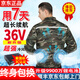 邑楠夏季降溫空調服男充電制冷帶風(fēng)扇的衣服戶(hù)外工地工作服勞保服工裝 2風(fēng)扇迷彩2件9900萬(wàn)電池1個(gè)36V配件1套 2XL 【建議145-160斤】