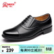 強人正裝鞋男際華3515品質(zhì)頭層牛皮商務(wù)皮鞋 套腳三接頭涼皮鞋 黑 42