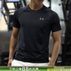 安德瑪（Under Armour）t恤男  2026春季新款UA Tech速干彈力訓練透氣跑步運動(dòng)健身短袖 黑色【透氣·干爽】 Tech吸濕速干面料 L 【175】 體重130~150斤左右