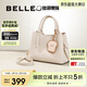 百麗女包吐司手提菜籃子送禮斜挎手提托特包X7162CX4 米色