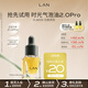 蘭（LAN）蘭時(shí)光油抗皺修護舒緩保濕面部精華油小樣體驗裝 【輕透養膚】2.0Pro氣泡油 3ml