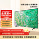 三星（SAMSUNG）DU8000系列 平板液晶電視 超薄4K超高清全面屏 AI智能補幀 無(wú)開(kāi)機廣告網(wǎng)絡(luò )電視 55英寸 UA55DU8000CXXZ