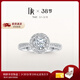 DR【盧浮宮巴黎戒】求婚鉆戒TRUELOVE簡(jiǎn)奢款群鑲結婚鉆石節日禮物 熱銷(xiāo)【現貨閃發(fā)】 10分G色VS2