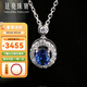 廷亮珠寶 皇家藍藍寶石吊墜0.6克拉18K金鑲嵌15分鉆石 彩寶項鏈 吊墜+18K金項鏈 (現貨)