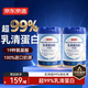 京東京造乳清蛋白粉600g*2罐 超99%乳清中老年補充蛋白質(zhì)術(shù)后恢復年貨節