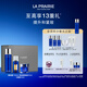 萊珀妮（La Prairie）魚(yú)子精華套裝護膚(精粹露+眼部緊顏液+眼霜) 緊致提升生日禮物女