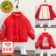 G.duck童裝男童外套冬季新款兒童過(guò)年衣服國風(fēng)小童男孩冬裝棉衣加厚保暖 紅色【獅子龍】 130 (建議身高120-130cm 7-8歲)