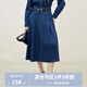 獨束大碼女裝胖mm顯瘦復古牛仔套裝2025春裝氣質(zhì)別致上衣高腰半裙 牛仔藍（半裙） L (尺碼：2)
