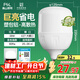 FSL佛山照明大功率LED燈泡38W節能燈具E27螺口6500K白光柱形