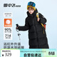 雪中飛兒童羽絨服男女童冬季新款御寒連帽保暖加厚長(cháng)款童裝 黑色 140