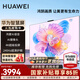 華為電視智慧屏Vision 5SE 75英寸 鴻蒙AI系統 攝像頭視頻通話(huà) 超薄全面屏鴻鵠4K超高清智能平板電視機 75英寸 華為智慧屏5SE 75【官方標配】