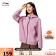 李寧拉鏈衛衣女子春夏季健身連帽開(kāi)衫時(shí)尚潮流休閑運動(dòng)上衣AWDVC32
