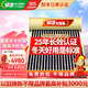 皇明[免費安裝]太陽(yáng)能熱水器家用190系列大容量家用儲水式熱水器全自動(dòng)智能儀表【光電】?jì)捎米詣?dòng)上水 自動(dòng)款 18支160L