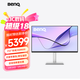 明基（BenQ）MA320U 31.5英寸4K蘋(píng)果色 HDR600護眼萊茵認證 97%P3色域 mac外接顯示器