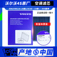 沃爾沃原廠(chǎng)空調濾芯/空調格/空調濾芯/空調濾清器XC60/S90/XC90雷神款