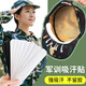 CTRLEND帽檐吸汗貼軍訓衣領(lǐng)防臟貼帽子腋下貼一次性開(kāi)學(xué)用品帽子內沿貼 升級款60個(gè)裝【情侶推薦】