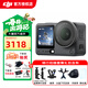 大疆（DJI）Osmo Action 6 運動(dòng)相機 摩托車(chē)山地公路騎行潛水防抖戶(hù)外vlog相機超清4K畫(huà)質(zhì) 直播拍攝行車(chē)記錄儀 【當日發(fā)】Action 6 標準 騎行套餐 128G內存卡 官方標配