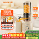 九陽(yáng)（Joyoung）NFC純原汁機 多功能家用電動(dòng)榨汁機冰淇淋機全自動(dòng)冷壓果蔬機 渣汁分離Z5-LZ550 