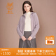 鹿王羊絨衫女100%山羊絨毛衣外套針織開(kāi)衫翻領(lǐng)純色簡(jiǎn)約休閑日常百搭 宮廷紫 S 160/80A