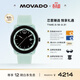 摩凡陀（Movado）新品上市瑞士手表波特系列腕表石英男表 3601208禮物送禮