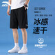 安踏（ANTA）冰絲速干短褲男款運動(dòng)短褲夏季新款男士外穿跑步五分褲寬松休閑褲 基礎黑 XL