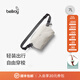 Bellroy26年新色 Lite Sling 7L輕量通勤輕便騎行胸包磁吸斜挎包 月光白7L