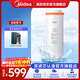 美的（Midea）凈水器0阻垢劑濾芯-適配MRO815-R 800G fist一體濾芯-美的牌 MF-5009-E3D4
