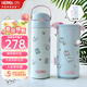 膳魔師（THERMOS）兒童保溫杯316L不銹鋼杯兒童吸管杯直身杯學(xué)生水杯上學(xué)杯子禮物 大耳狗吸管杯 500ml