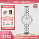 天梭（TISSOT）【官方授權店】手表 弗拉明戈系列1853皮帶鋼帶石英女表 貝母盤(pán)鋼帶 T094.210.11.111.00