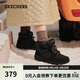斯凱奇（Skechers）面包鞋女靴短筒休閑鞋舒適增高厚底高幫鞋144194