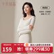 十月結晶孕婦秋衣秋褲套裝打底衫保暖內衣哺乳期懷孕期秋冬保暖上衣 裸感膚（倍暖無(wú)胸墊) 推薦-5-5℃ XL碼（建議體重140-165斤）