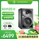 NEUMANN諾音曼德國KH120 II 監聽(tīng)有源音箱高保真HiFi發(fā)燒專(zhuān)業(yè)音響進(jìn)口 KH120 II黑色單只