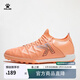卡爾美（KELME）足球鞋男大師系列小牛皮TF成人比賽碎釘專(zhuān)業(yè)訓練鞋 珊瑚橙 43