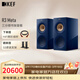 KEF R3 Meta  HiFi高保真無(wú)源書(shū)架音箱 發(fā)燒級揚聲器家用客廳音響 家庭影院音響 藍色一對