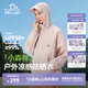 伯希和（Pelliot）【趙露思同款】小森林防曬衣女春夏防紫外線(xiàn)外套男皮膚衣防曬服 粉陶色 | 超輕薄透氣 | 男女同款 S （女生建議拍小一碼）