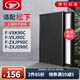 JF 適配松下空氣凈化器過(guò)濾網(wǎng)濾芯集塵除臭 F-VXJ90C/ZXGD90C