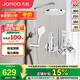 九牧（JOMOO）淋浴花灑套裝自動(dòng)除垢噴槍淋浴器36633-526/1B-1