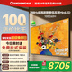 長(cháng)虹100Z60H 100英寸歐寶麗 MiniLED 1200nit峰值亮度 62mm超薄機身 智能電視 平板電視機 一級能效 100英寸