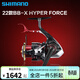 SHIMANO禧瑪諾進(jìn)口手剎輪22款BBX HYPER FORCE磯釣海釣魚(yú)線(xiàn)輪SUT金屬漁輪 C3000DXG【左右互換】