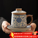 兮元記米黃汝窯青花茶杯陶瓷滿(mǎn)花描金茶水分離杯琺瑯彩帶蓋過(guò)濾辦公水杯 繁花汝窯辦公杯-含底碟-簡(jiǎn)裝