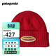巴塔哥尼亞（Patagonia）男女士情侶時(shí)尚保暖羊毛線(xiàn)針織帽子 Brodeo Beanie 29206 OLRD