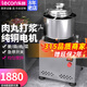 樂(lè )創(chuàng  )（lecon）商用肉丸機市場(chǎng)打漿機打肉漿機碎肉機絞肉機豬肉魚(yú)丸機餡料機  24型（可打肉丸、肉泥漿、蒜泥、姜泥）強烈推薦